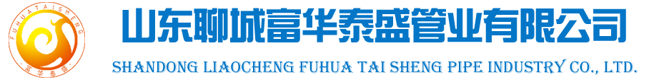濟(jì)南文龍供水設(shè)備有限公司